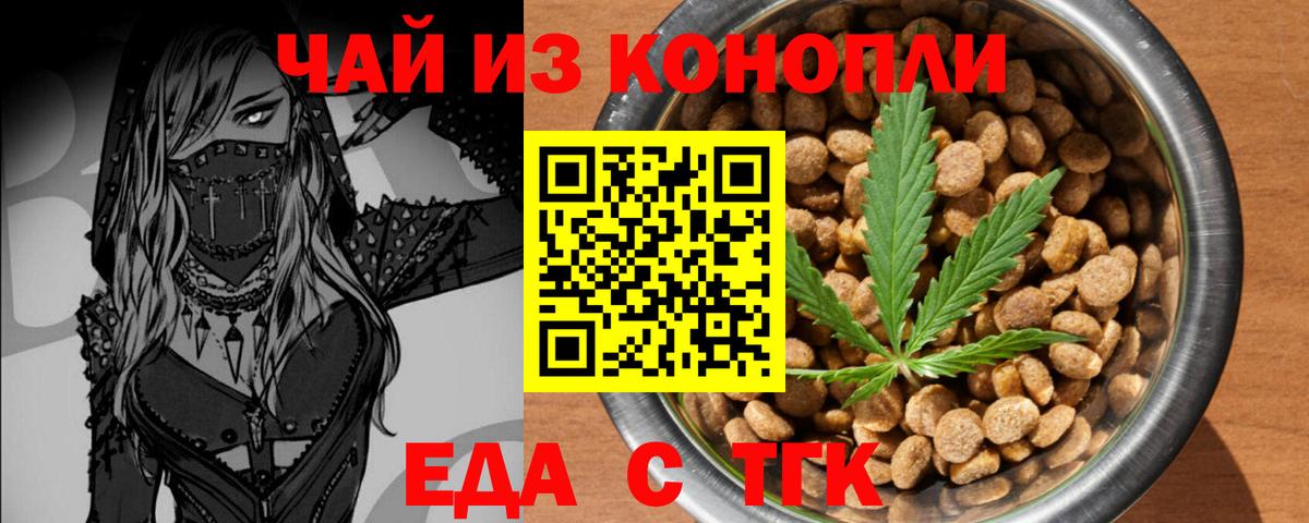 Canna-Cookies конопля  Вход с VPN  Кулебаки 