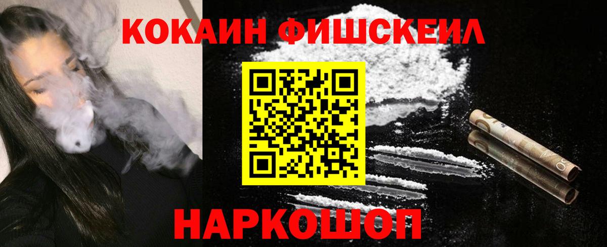 Cocaine 97% Кулебаки