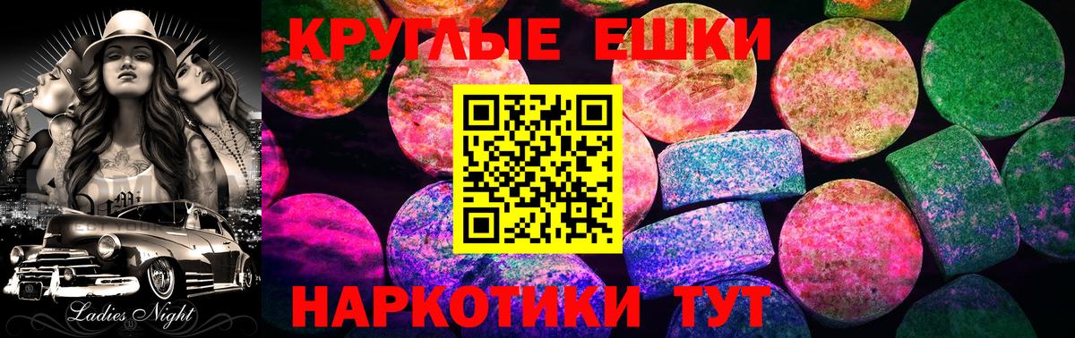 ЭКСТАЗИ  ЭКСТАЗИ 280мг  Вход с VPN  кракен онион  Кулебаки 