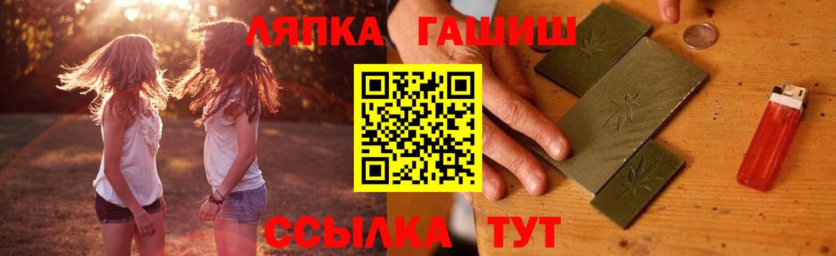 Гашиш ice o lator  Вход с VPN  Гашиш  Кулебаки  ГАШ убойный 