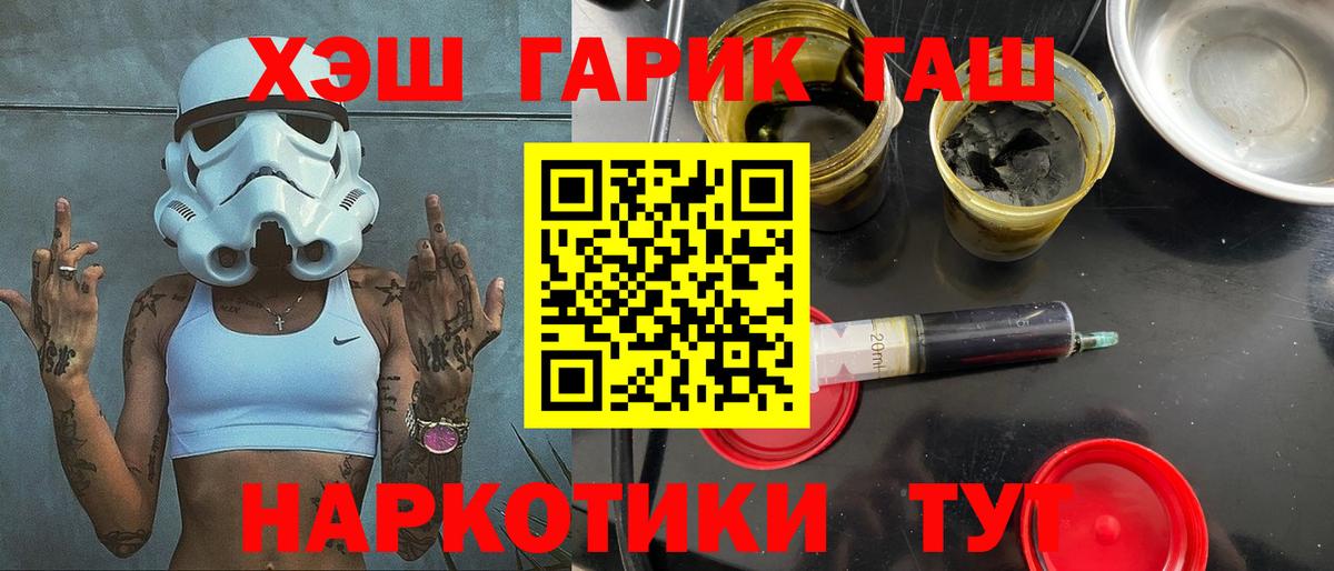 ГАШИШ индика сатива Кулебаки