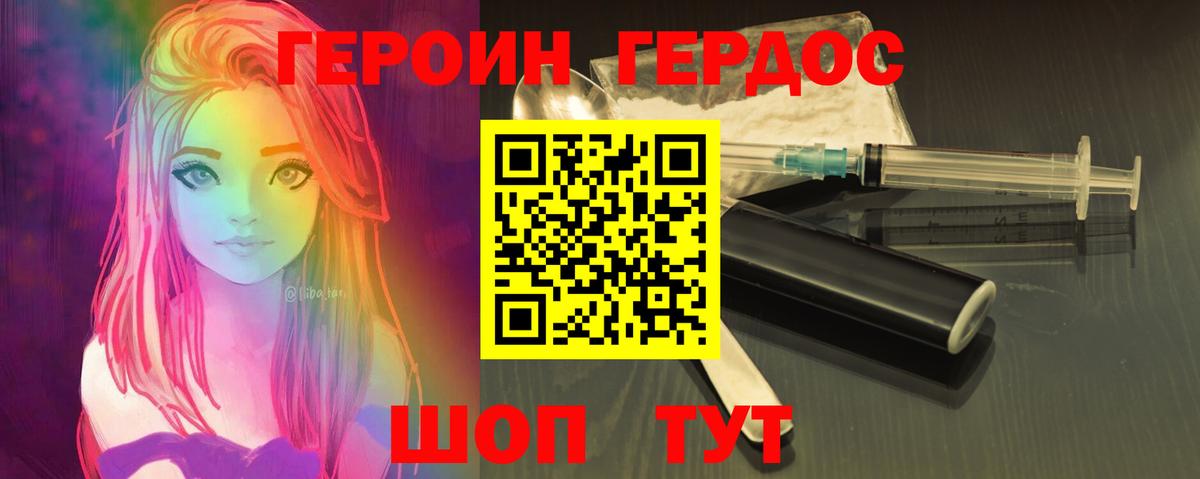 Кулебаки  ГЕРОИН  Вход с VPN  ГЕРОИН Афган 