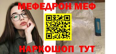 соль ск Будённовск
