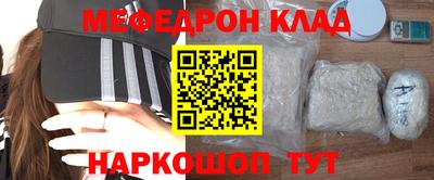 соль ск Будённовск