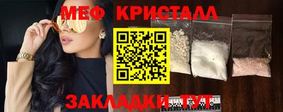 стафф Бузулук