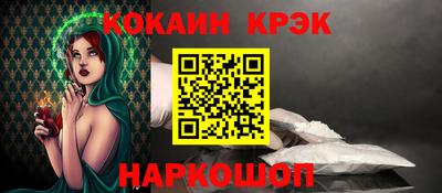 соль ск Будённовск