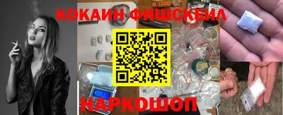 стафф Бузулук