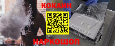 стафф Бузулук