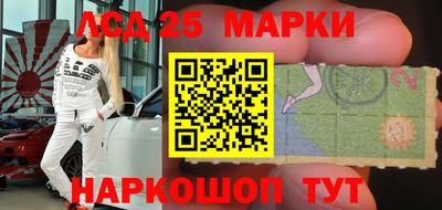 стафф Бузулук