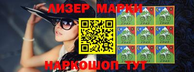 стафф Бузулук