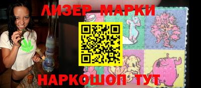 марки lsd Бугуруслан
