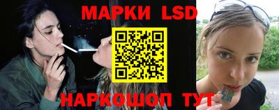 стафф Бузулук
