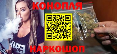 стафф Бузулук