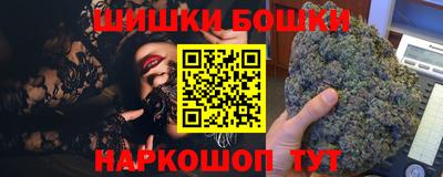 соль ск Будённовск