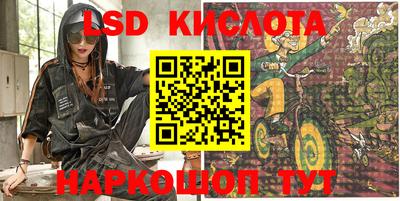 стафф Бузулук