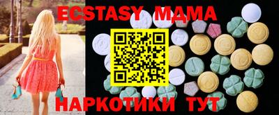 стафф Бузулук