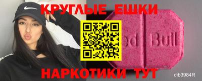 марки lsd Бугуруслан