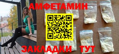 стафф Бузулук