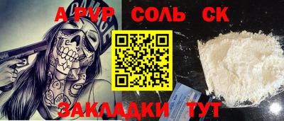 марки lsd Бугуруслан