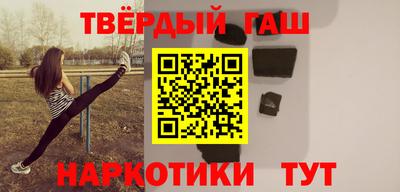 стафф Бузулук