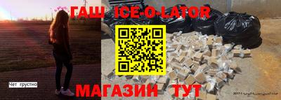марки lsd Бугуруслан
