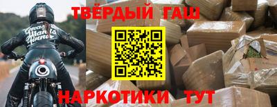 стафф Бузулук