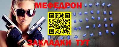стафф Бузулук