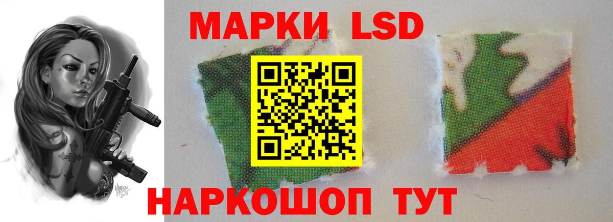 Кулебаки  LSD-25 экстази  Вход с VPN  ЛСД экстази кислота 