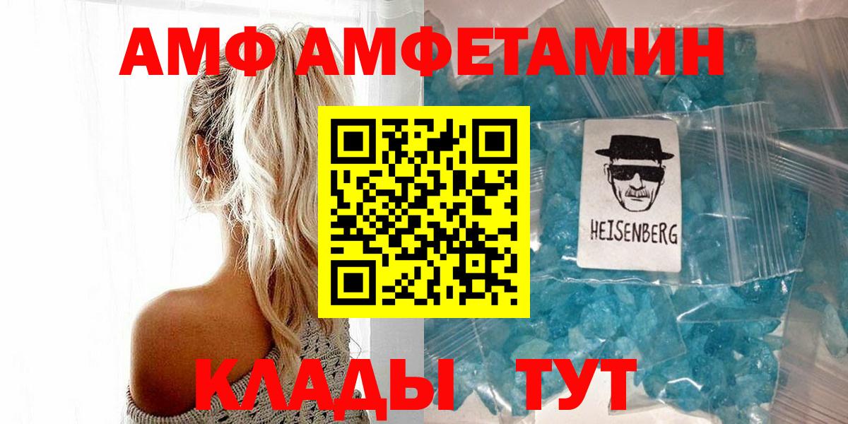 Кулебаки  МЕТАМФЕТАМИН Декстрометамфетамин 99.9%  Вход с VPN 