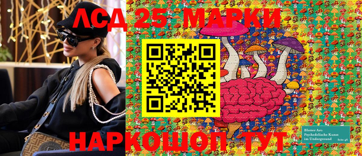 Кулебаки  Марки NBOMe  Вход с VPN  Марки N-bome 1500мкг 
