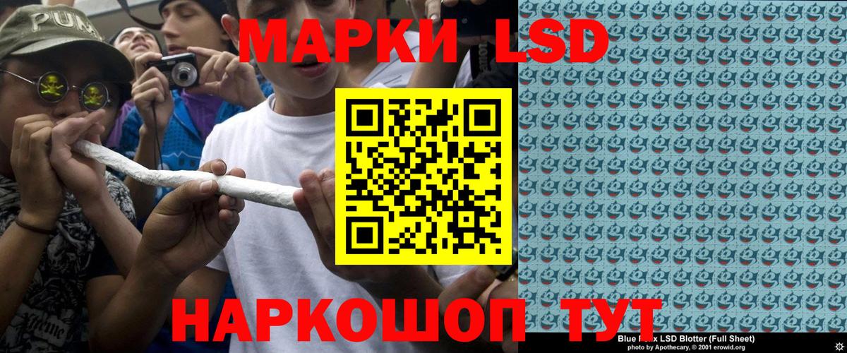 Наркотические марки 1,8мг Кулебаки