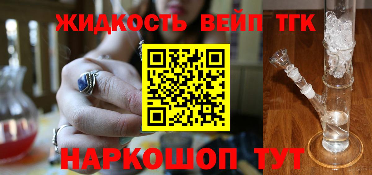 Меф мяу мяу Кулебаки