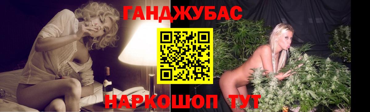 Марихуана THC 21%  Шишки марихуана OG Kush  Вход с VPN  Кулебаки 